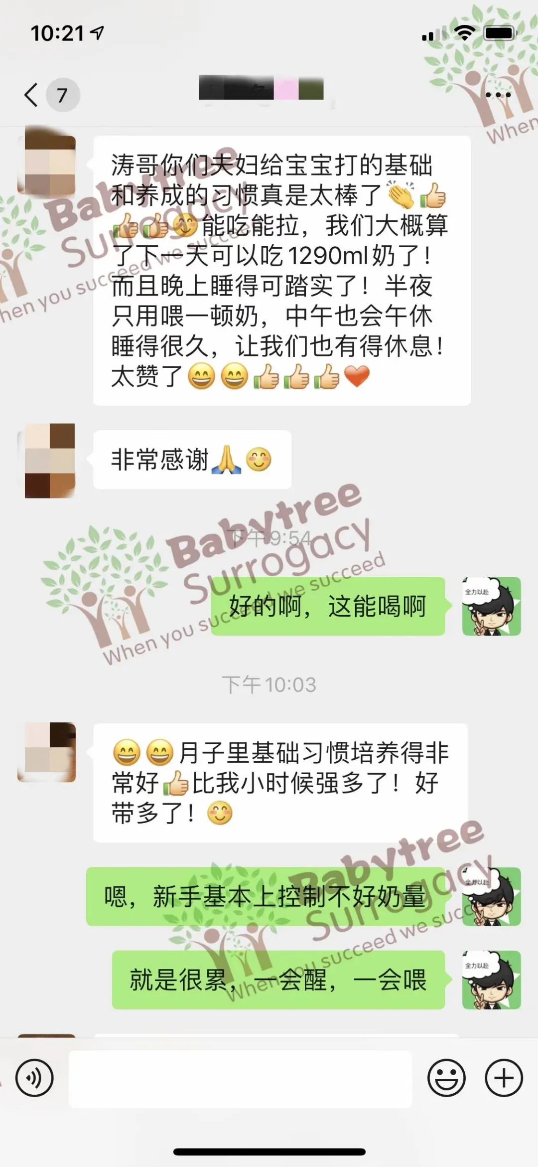 #美国前线全记录#美国宝宝树宝宝启航“训练营”|实拍 #美国前线全记录#美国宝宝树宝宝启航“训练营”|实拍