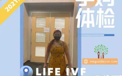 洛杉矶孕妈开始体检